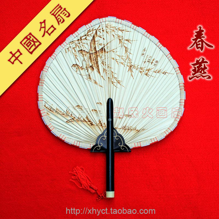 江门特产火画扇新会葵扇工艺品竹扇特色礼品扇送礼芭蕉扇《春燕》