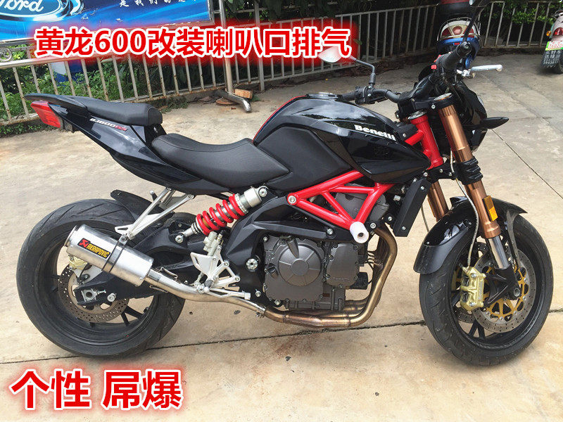 适用于BJ600黄龙300改装排气天蝎排气管排气管