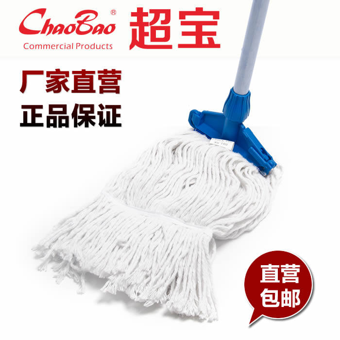 速发超宝清洁扣式纯棉吸水拖把家用木地板地拖打蜡拖头棉墩布拖布