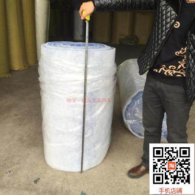 烤漆房过滤棉通风口棉汽车喷漆封口滤棉进风棉烤漆房风口棉蓝色棉