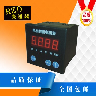 速发电力数显多功能表智能操控装置开关状态显示仪隔离器温控器变