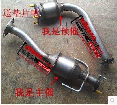 速发适用于 奇瑞瑞虎三元催化 瑞虎3主催化 预催化 前管 排气消音