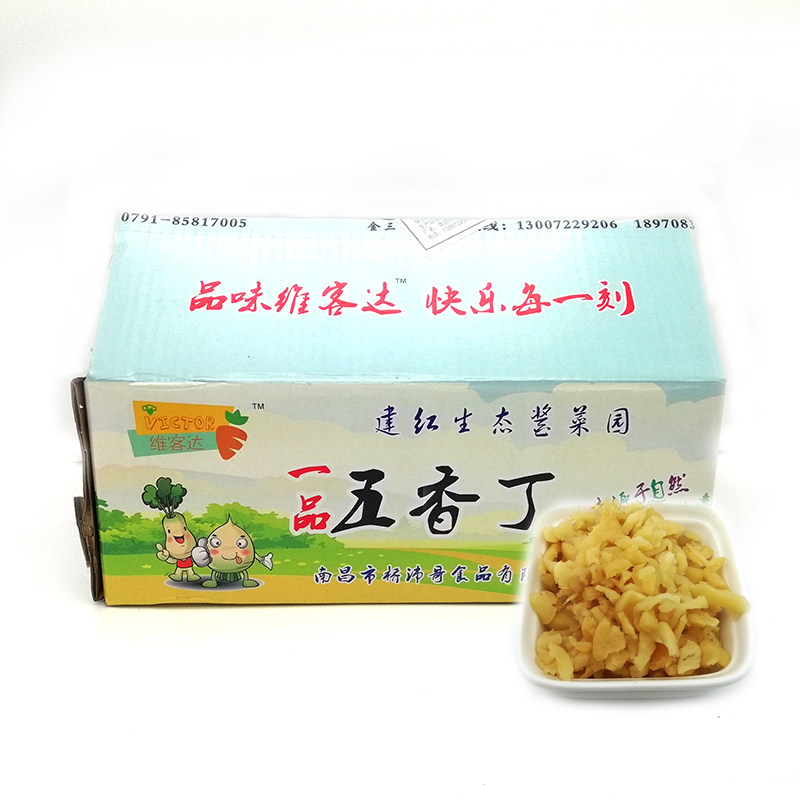 维客达五香丁 碎罗卜干香脆罗卜丁 拌粉饭团煎饼腌菜酱菜包邮