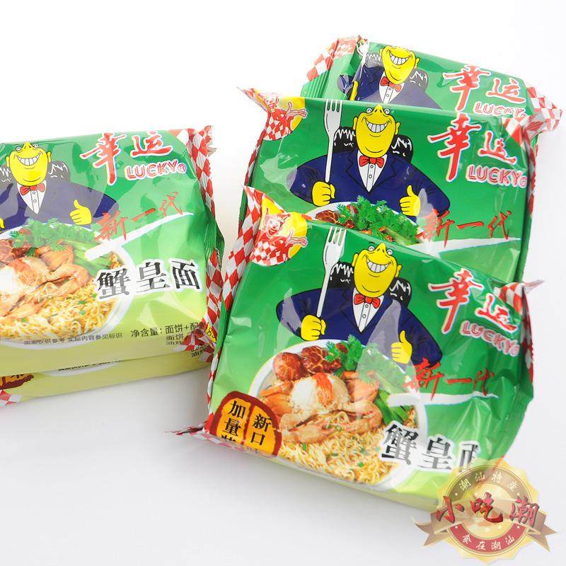 潮汕风味速食蟹黄面 幸运蟹皇面零食 袋装方便速食面 85克干吃方