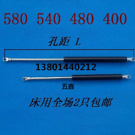 速发床用重型气动支撑杆 液压伸缩杆 顶杆拉杆480*650N 580X850N