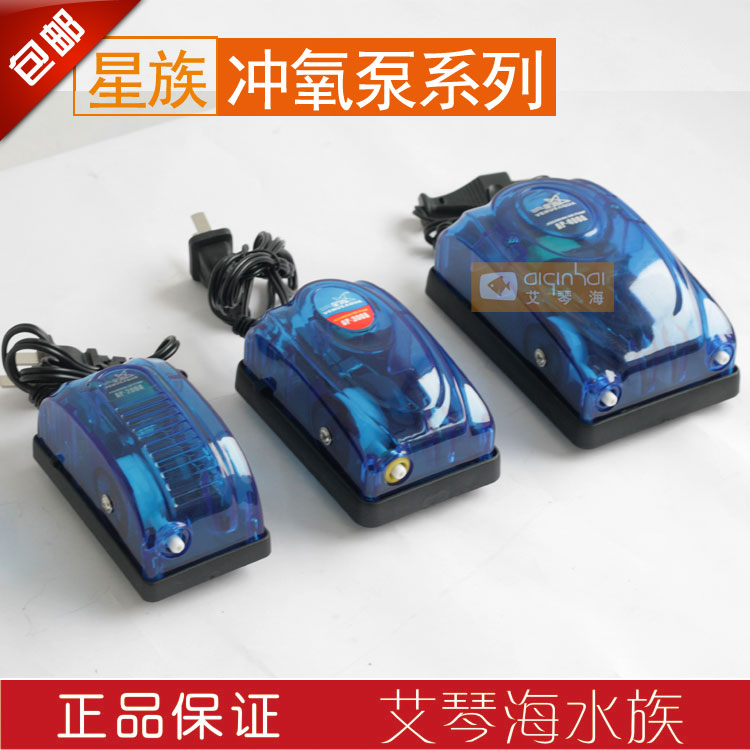 速发包邮 水族箱超静音增氧泵 鱼缸可调节充氧泵 养鱼氧气泵 冲氧