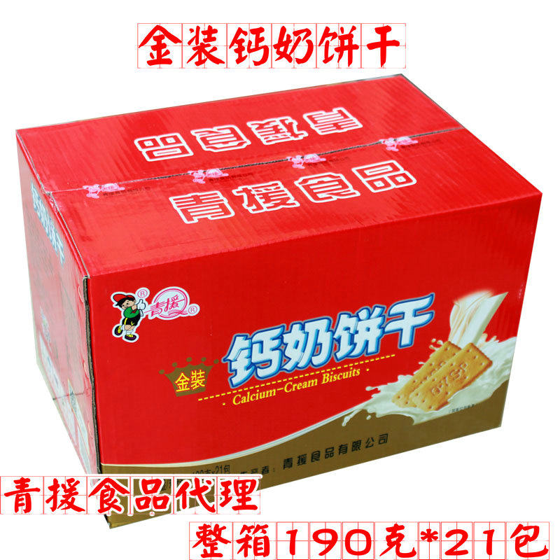 山东钙奶饼干山东临沂沂蒙特产沂水青援食品金装钙奶饼干儿童成人