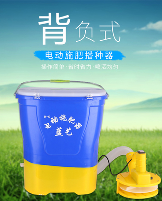 背负式农用化肥机电动施肥器撒肥机电机配件龙虾投料机多功能机械