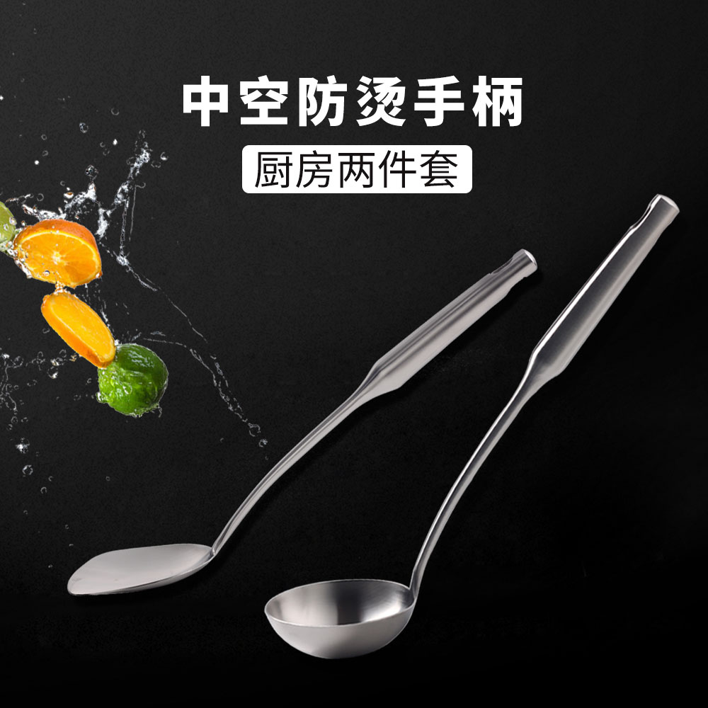 速发锅铲不锈钢防烫厨房家用套装不粘锅锅铲锅勺炒铲炒勺大汤勺粥