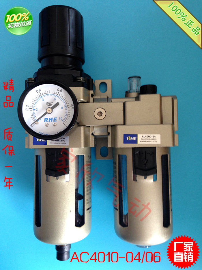 SMC型气动油水分离器AC4010-04/06空压机二联件AW4000+AL4000-04