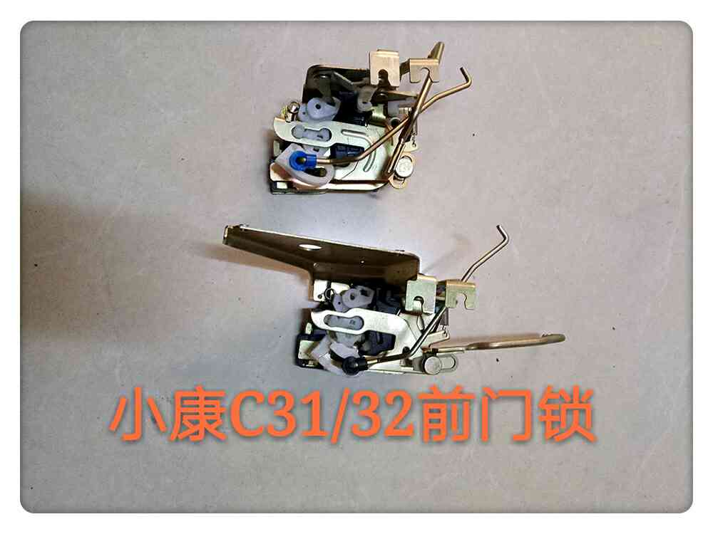 速发东风小康C C32前门锁中门锁前门锁块后门锁块前门锁体锁盒原