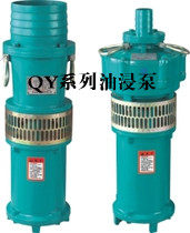 QY型油浸式潜水电泵(多级），QY40-60/2-11，电机功率11KW