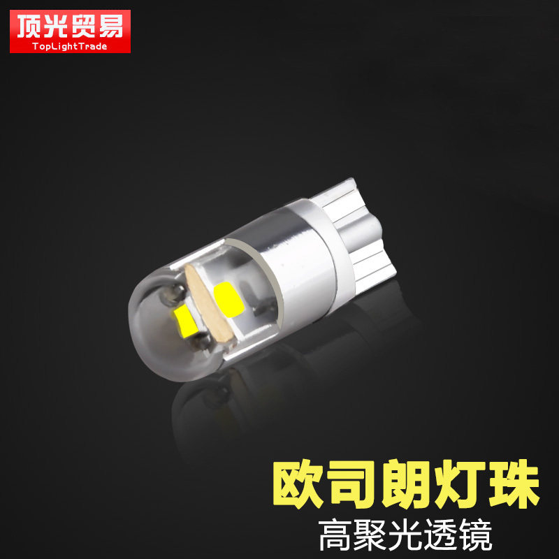 速发示宽灯超亮led带透镜T10冰蓝w5w行门灯汽车示廓小灯改装