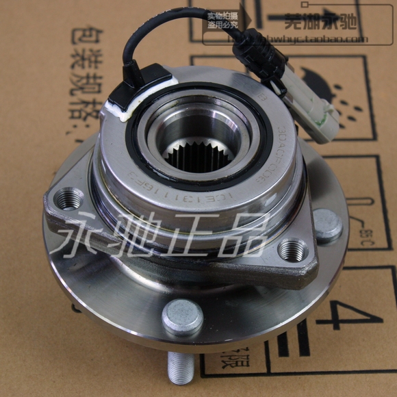 原装奇瑞A5旗云3E5前轮轴承后轮毂轴承单元假一罚十