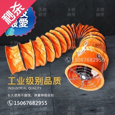 伸缩通风管道帆布排气管烤漆房排气管道油机耐高温软管300