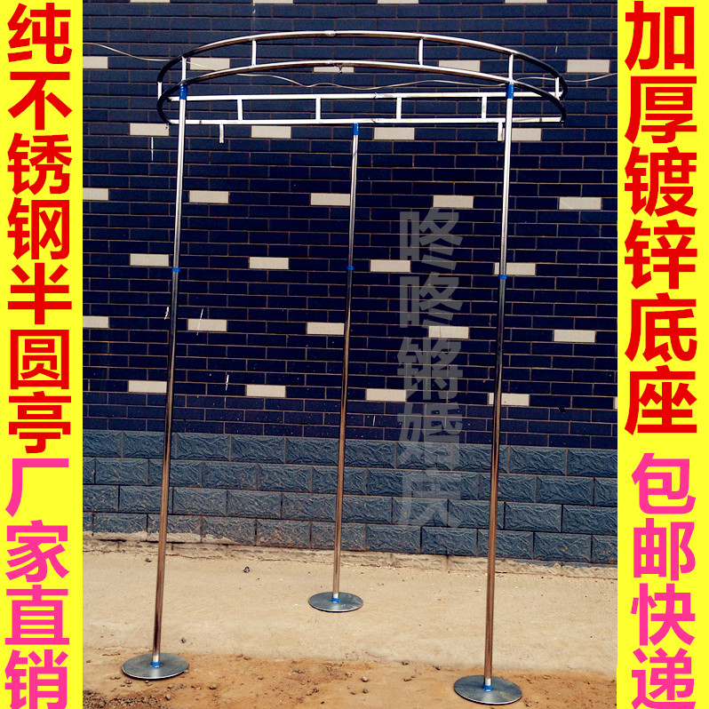 速发婚庆道具包邮半圆亭架子婚庆背景架子圆亭四角亭仪式亭圆弧背