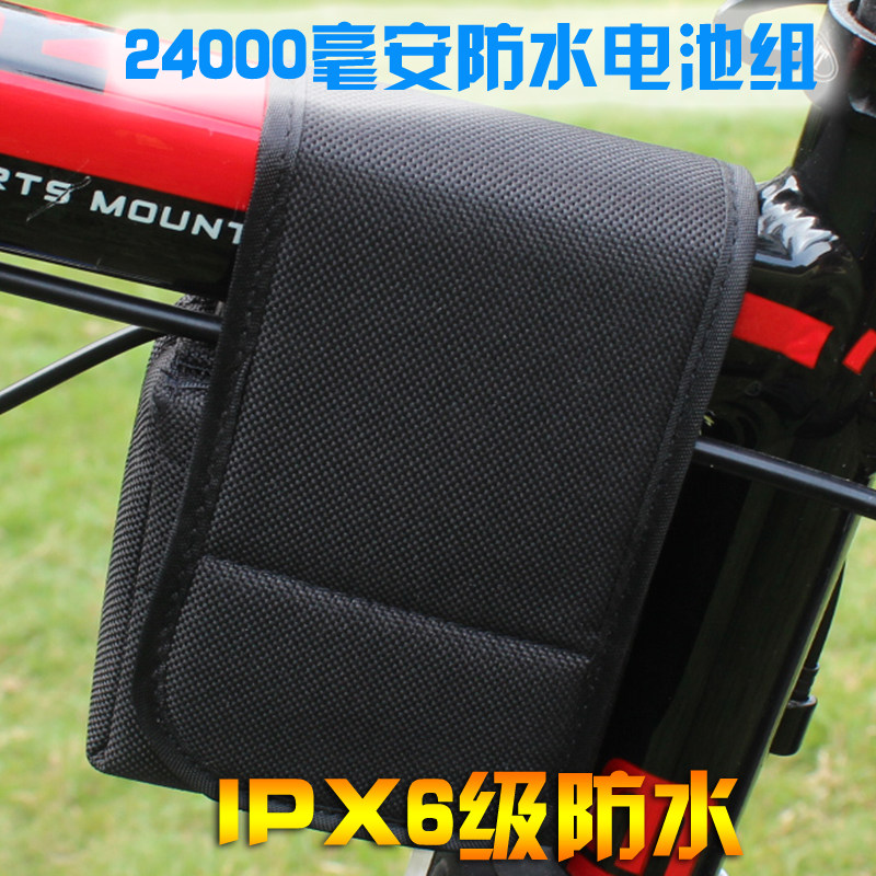 24000毫安自行车灯专用电池组T6车前灯L2头灯防水8节186508.4V
