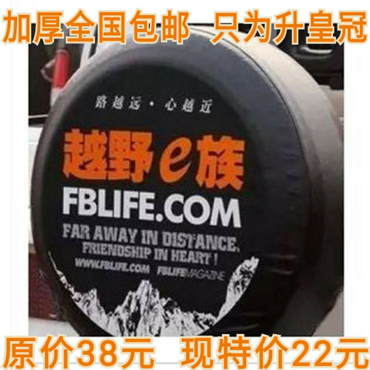 速发奇瑞瑞虎3备胎罩罩套06 7 08 09 10 11 12 13年款瑞虎3外壳罩