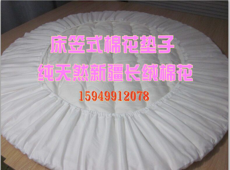 速发圆床床笠式棉花褥子圆床垫子棉花被芯方床褥子圆床褥子包邮