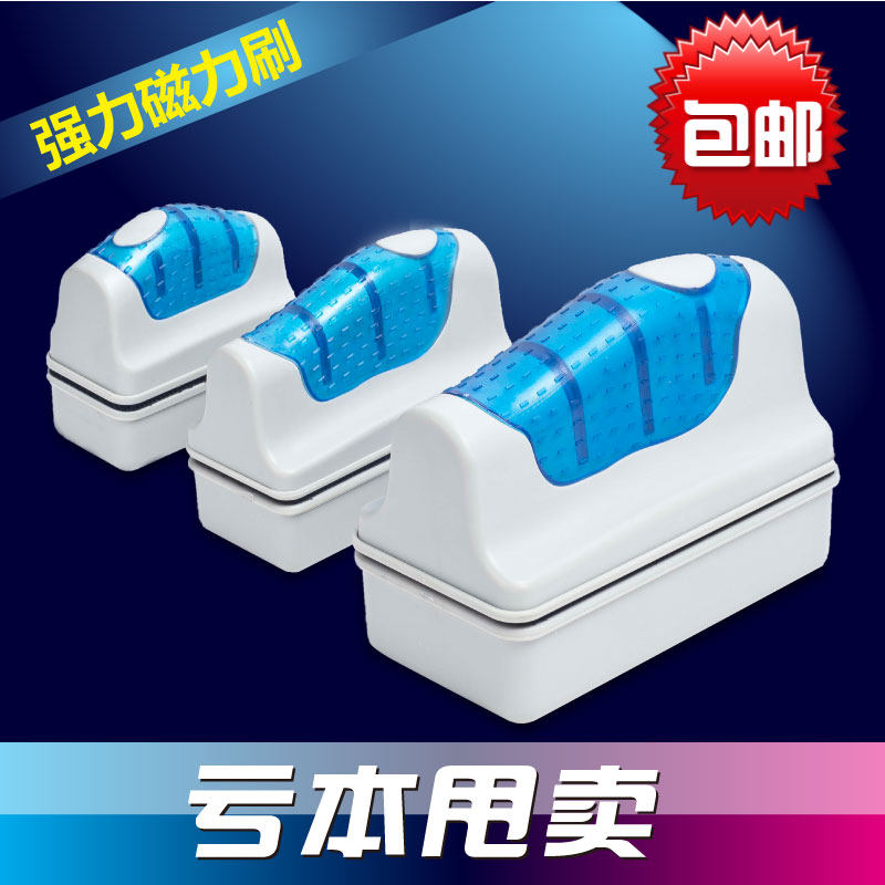 速发磁力刷超强吸力 清洁清理工具 鱼缸刷 大中小号 玻璃 鱼缸刷