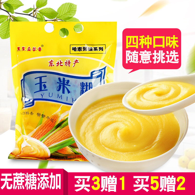 玉米糊速食粥即食玉米早餐粥粉东北特产400g买三赠一