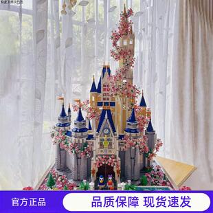 2025新款迪士尼城堡积木女生高颜值乐积木高难度大型拼装玩具益智