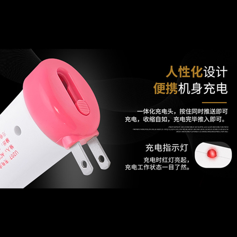 诺美U207充电式 毛球修剪器 剃绒器 毛衣去球机 刮毛器送刀头包邮