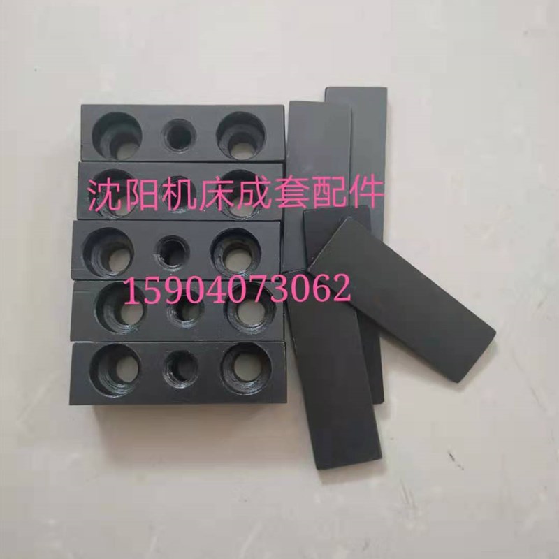 沈阳机床i5刀架刀塔压刀块孔距46压块孔距50挤刀块i5T3刀块
