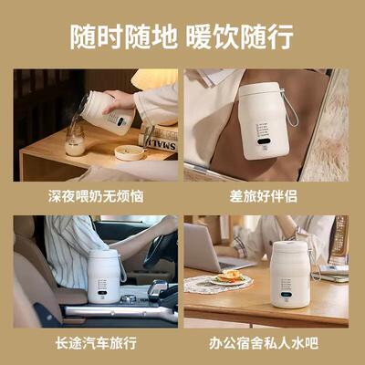 孕纪非洲马便携烧水杯小型外带USB电热水杯电炖杯恒温婴儿调奶器