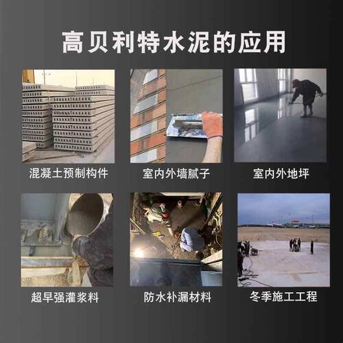 硅酸盐PI52.5水泥国标实验高强度砂浆混凝土装配式防水修补自流平