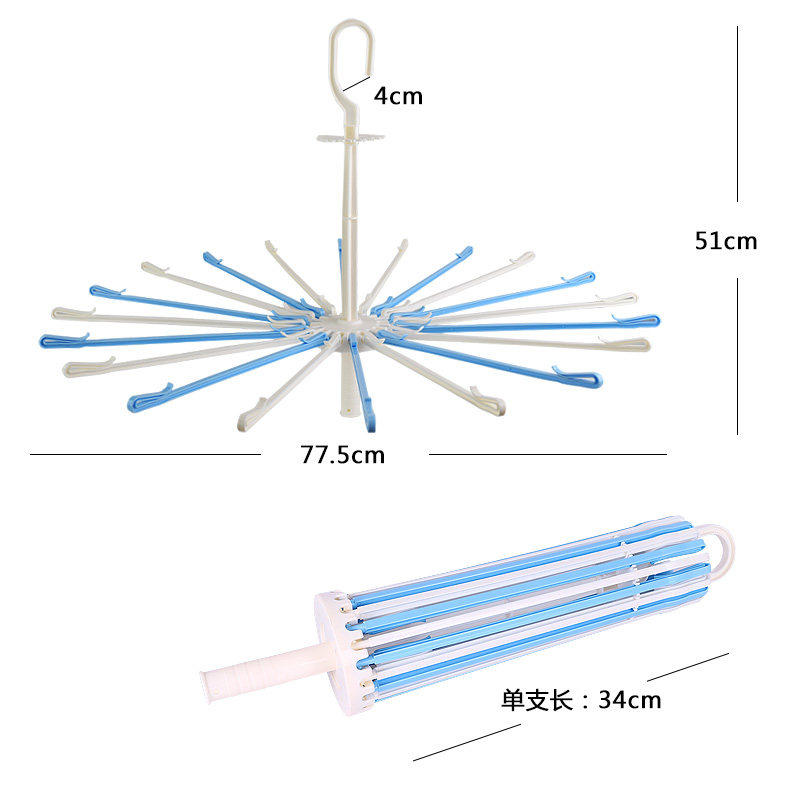 伞形尿布架子 家用塑料防风毛巾晾晒架新生儿宝宝婴儿尿布晾衣架