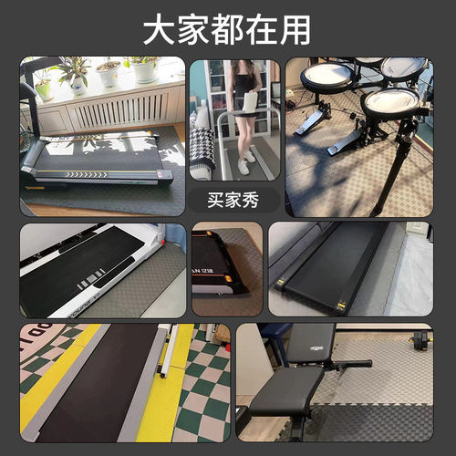 昂菲特跑步机隔音减震垫 超静音防滑加厚地垫2米x1米