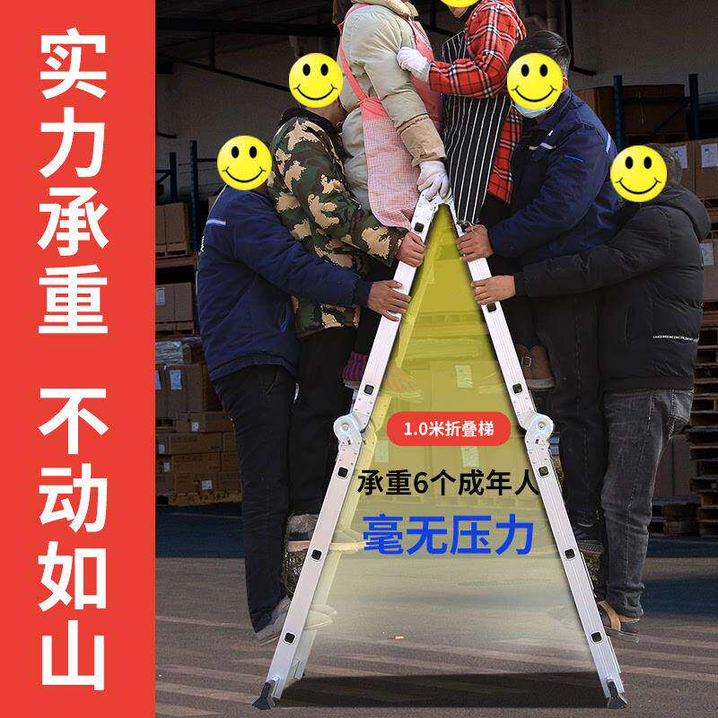 多功能折叠梯子铝合金加厚家用人字梯阁楼升降伸缩四折装修工程梯