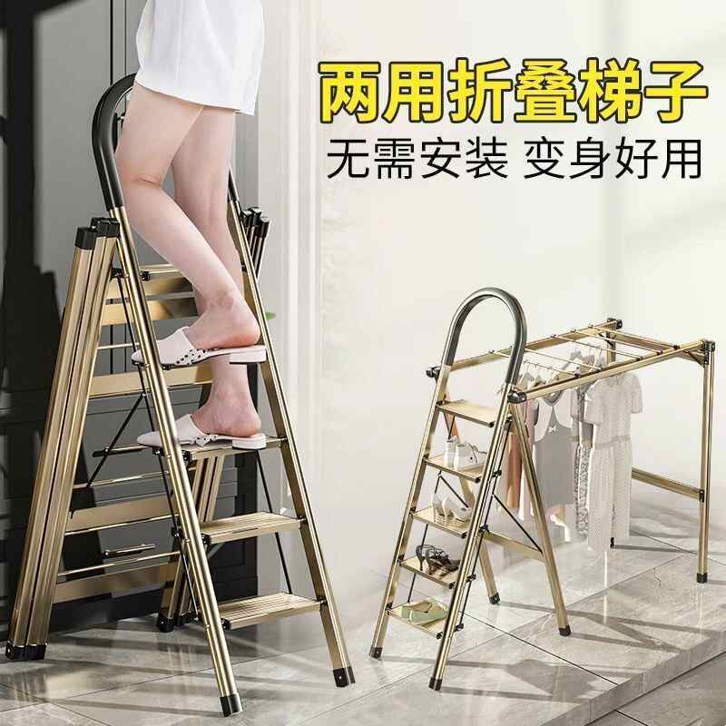 MISYOGO家用折叠梯子室内多功能可伸缩楼梯加厚铝合金人字晾晒梯