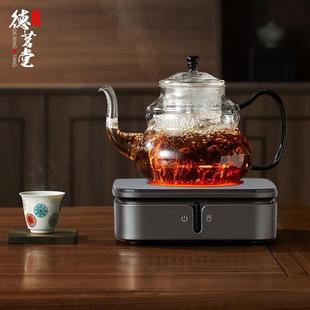 德茗堂猫眼二代电陶炉煮茶专用玻璃蒸茶器小型围炉煮茶炉全套家用