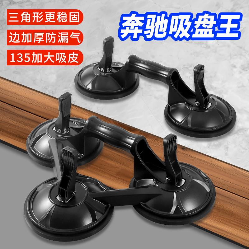 玻璃吸盘强力吸提器汽车单爪重型铝合金贴瓷砖吸盘真空地板砖工具