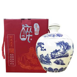 外包装 景德镇5斤陶瓷酒瓶空瓶酒坛子密封家用小口酒壶五斤装 盒