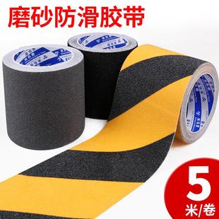 防水地面瓷砖防滑贴片磨砂耐磨防滑胶带地板贴纸楼梯台阶摔跤打滑
