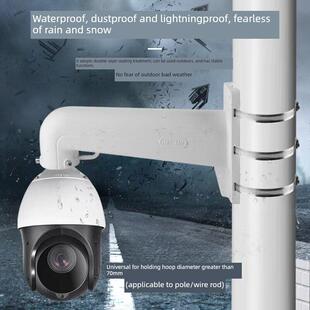 1602升级款高速球机监控支架铝合金防锈防雨壁装抱杆两用48mm卡口