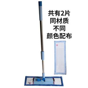 明朗星易洁宝40cm平板折叠套布拖把超细纤维不锈钢杆 干 干湿用除