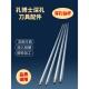 钻膛床通用 内外排屑 深孔钻头钻杆刀杆 镗刀镗头镗滚BTA机夹式