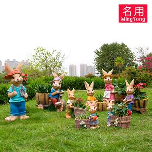 小品花园装饰摆饰庭院户外幼儿园林草坪造景大号卡通兔子花盆雕塑