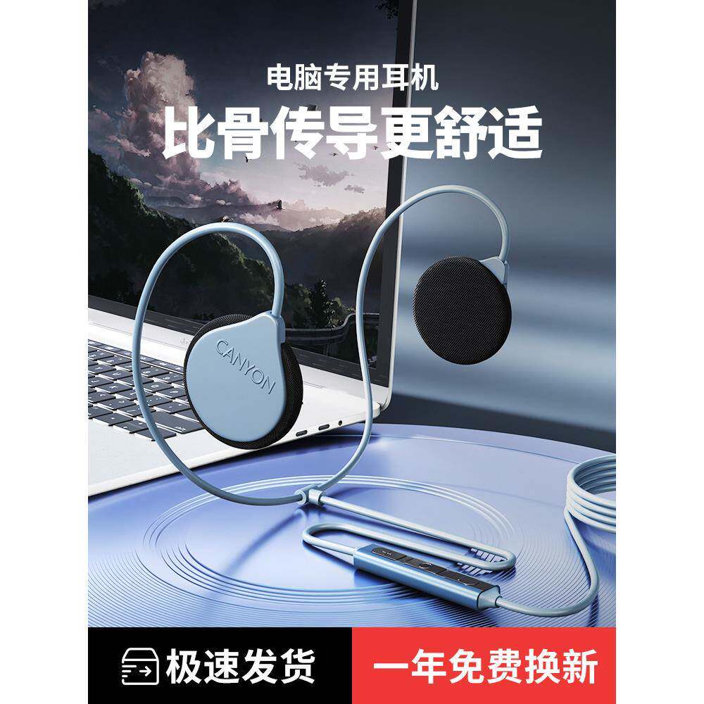 挂耳式办公专用有线电脑耳机笔记本平板圆孔USB高清麦克风二合一