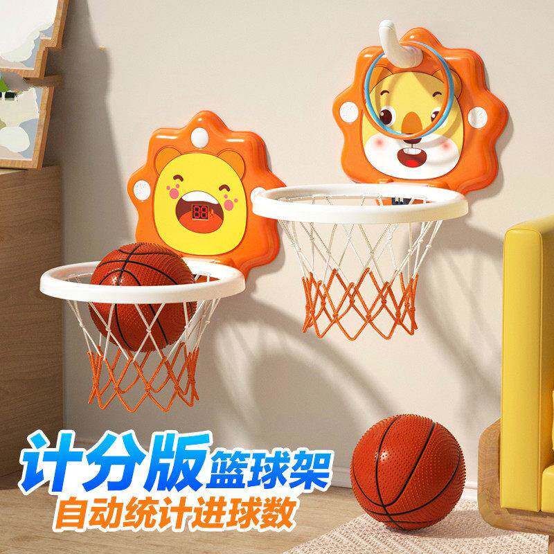 儿童篮球框室内投篮挂式宝宝篮球架1一3岁2婴儿家用球类玩具男孩
