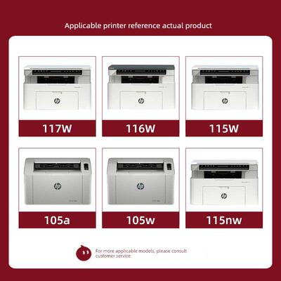 众诚适用惠普168A硒鼓W1680A墨盒HP laser 105a 105w打印机粉盒MF