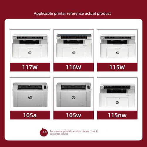 众诚适用惠普168A硒鼓W1680A墨盒HP laser 105a 105w打印机粉盒MF