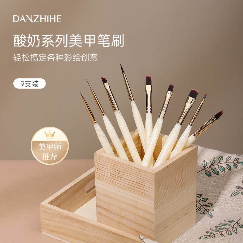 丹指鹤酸奶美甲笔刷套装日式专业彩绘拉线晕染画渐层大圆头光疗笔