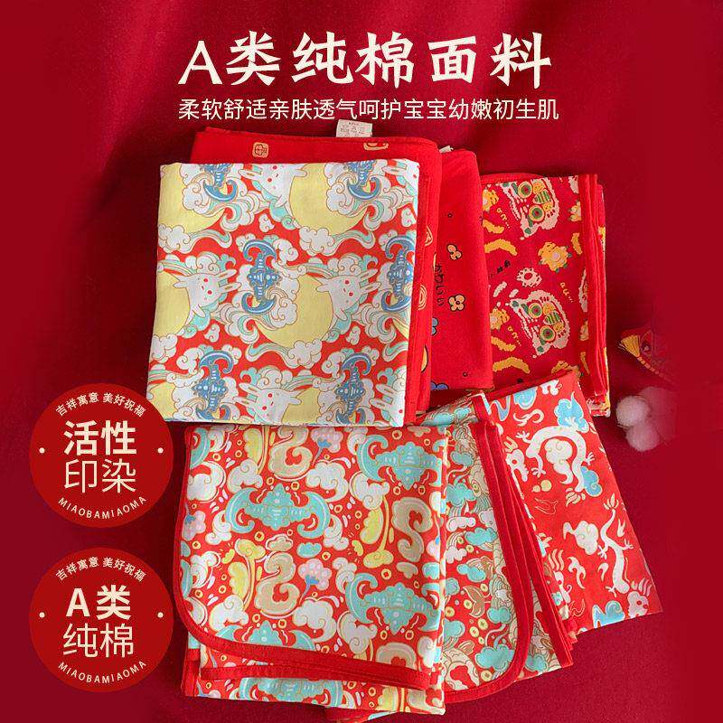 喵爸喵妈婴儿包巾新生儿产房纯棉红色包单出院红布单宝宝包裹巾