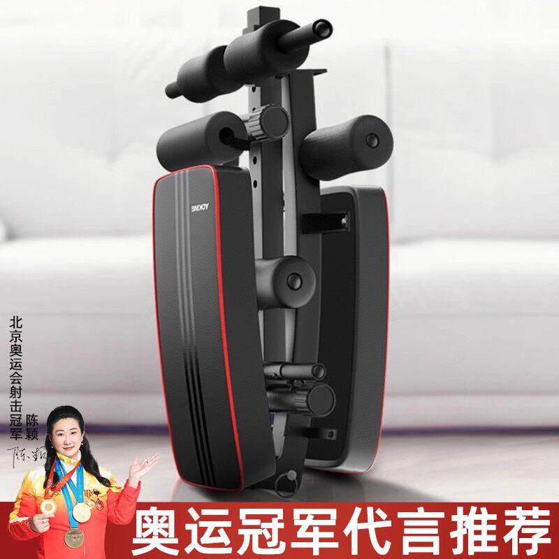 仰卧起坐健身器材家用固定脚器折叠仰卧板收腹运动辅助器锻炼腹肌