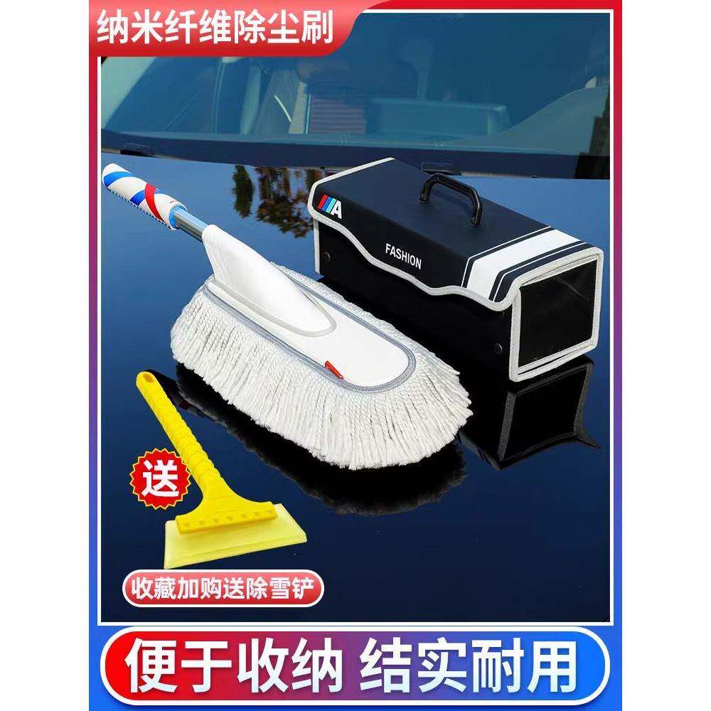 采购产品汽车拖把，灰尘掸子，洗车工具用品，扫雪车，汽车灰尘掸
